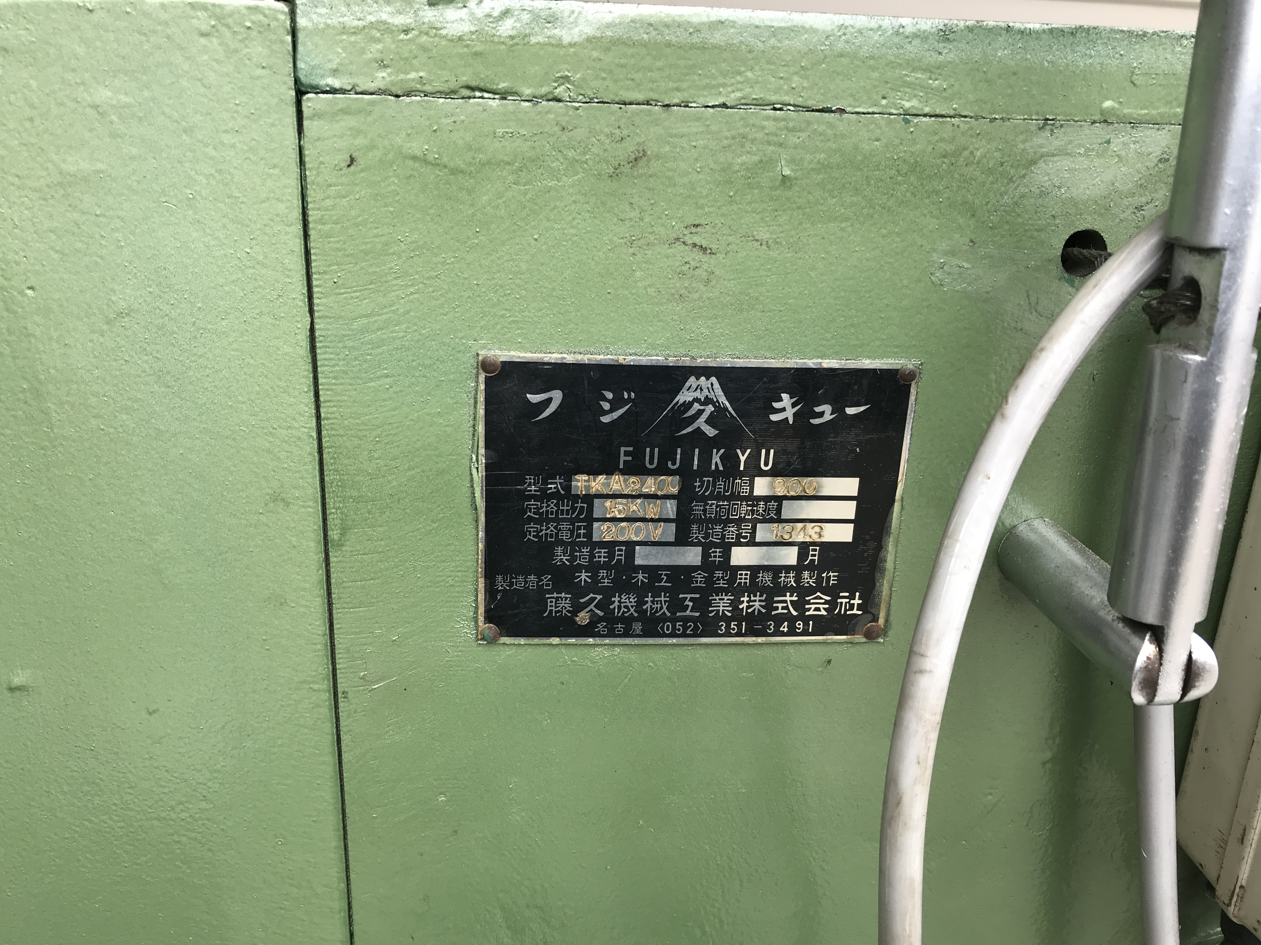 宮　中国切手　革17(78 79 80 81)工業機械　4種完 中国切手 革17 工業機械 1973年 4種完 中国切手 編号17