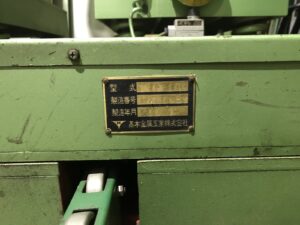 （中古）高木金属　全自動フラッシュプレス　4尺×8尺　門型　完売済み商品：<span class="soldout">SOLD OUT</span>