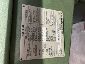 （中古）西野製作所　兼用機　SA-150