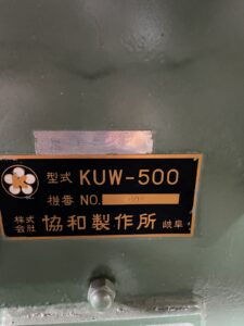 （中古）協和製作所　自動溝突き盤　 問い合わせ商品：<span class="call">CALL</span>
