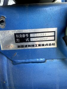 （中古）岩田　コンプレッサー　0.75kw