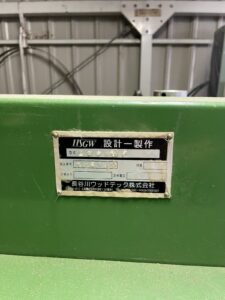 （中古）長谷川ウッドテック（長谷川鉄工）　糊付け機　グルースプレッダ　HGM-35W　有効幅1000㎜