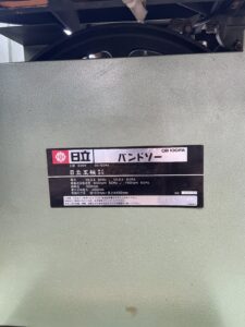 （中古）日立工機　バンドソー　CB-100FA